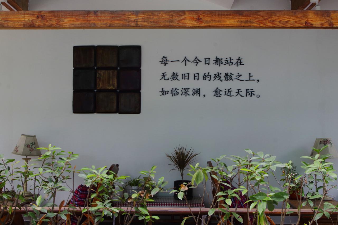 Hangzhou Jiuyueji Bed&Breakfast Exteriör bild