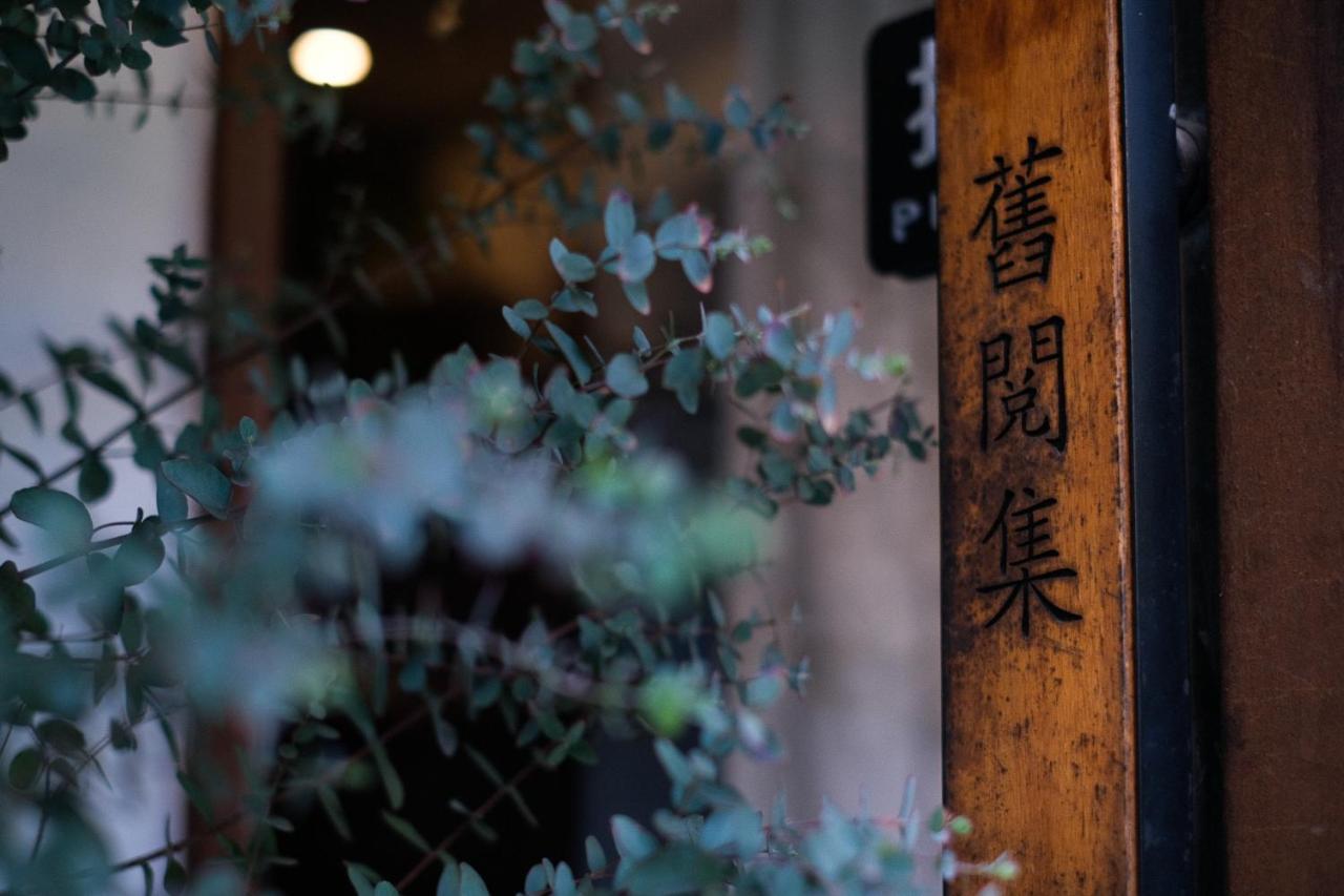 Hangzhou Jiuyueji Bed&Breakfast Exteriör bild