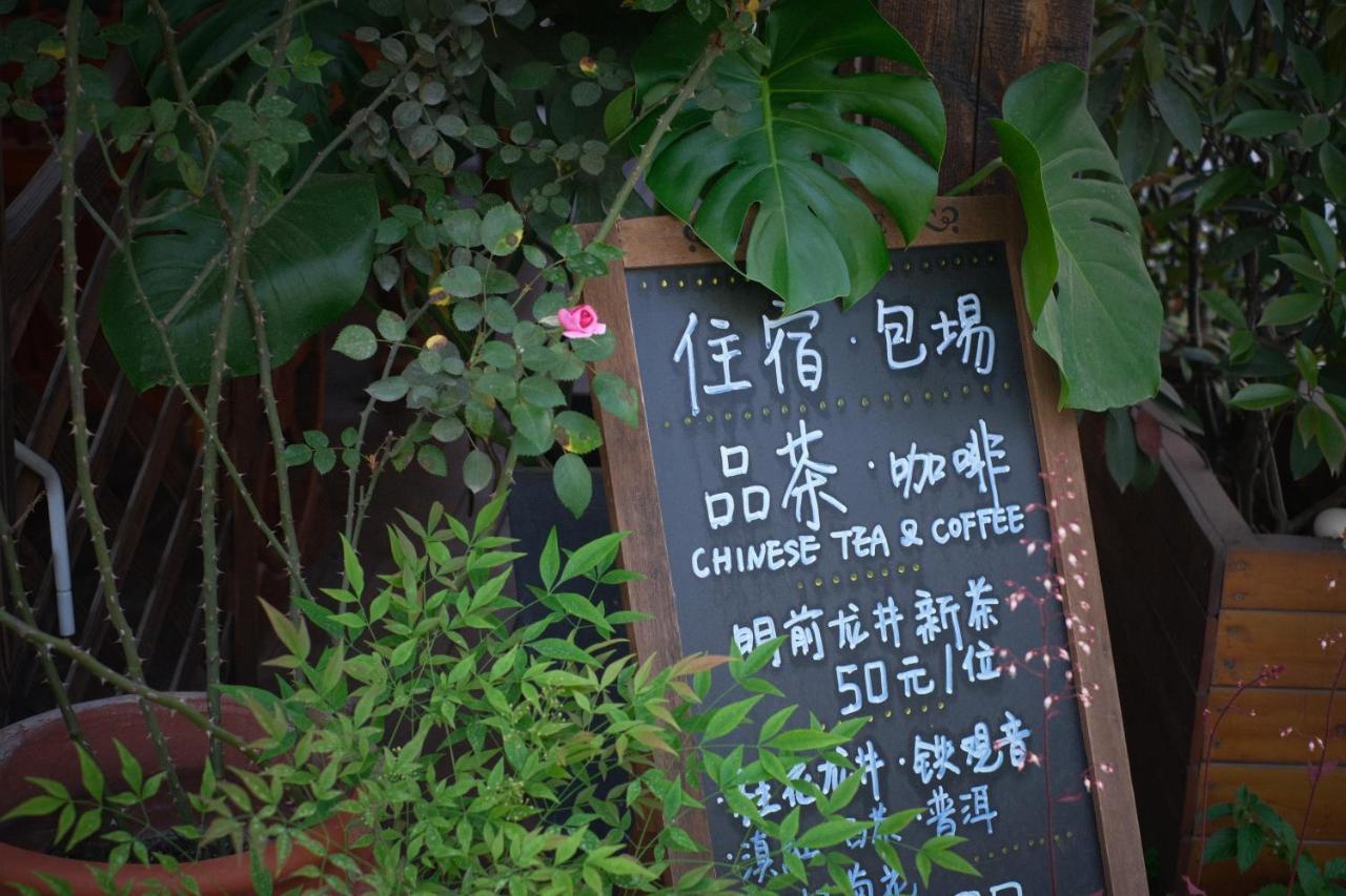 Hangzhou Jiuyueji Bed&Breakfast Exteriör bild